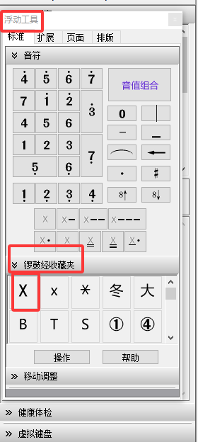 评论图片-靠谱音乐课堂