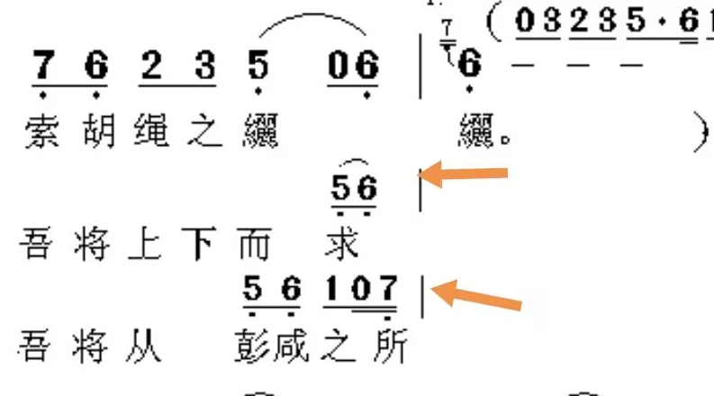 【提问】jpword打谱遇到第二段歌词和第一段歌词的旋律不一样，有变化，怎么处理？-打谱交流靠谱后花园-靠谱音乐课堂