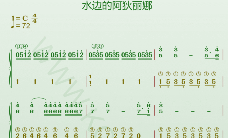 钢琴谱《水边的阿迪丽娜》高清谱带指法和弦+动态谱-靠谱音乐课堂