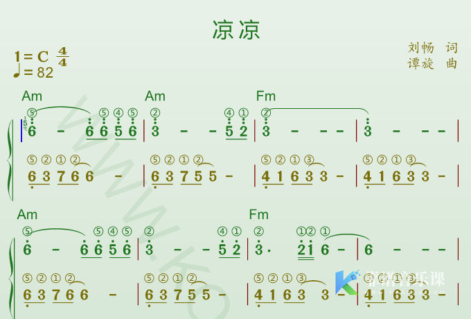 钢琴谱《凉凉》高清谱带和弦指法＋动态乐谱-靠谱音乐课堂