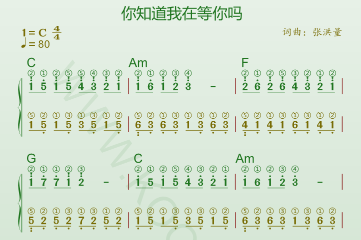 钢琴谱《你知道我在等你吗》高清谱带指法和弦＋动态谱-靠谱音乐课堂