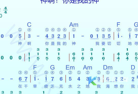赞美诗歌谱《S啊你是我的S》高清谱带和弦＋动态乐谱-靠谱音乐课堂