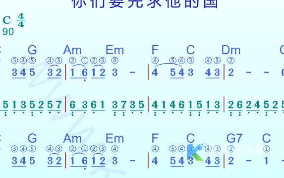 赞美诗歌谱《你们要先求他的国》高清谱带右手指法带和弦＋动态乐谱-靠谱音乐课堂