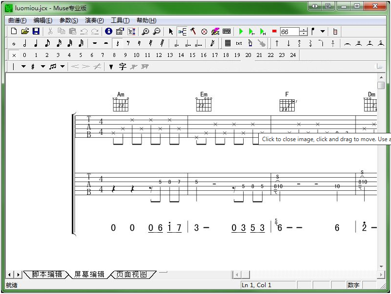 五线谱简谱打谱软件【Muse2.7pro专业增强版】下载-靠谱音乐课堂